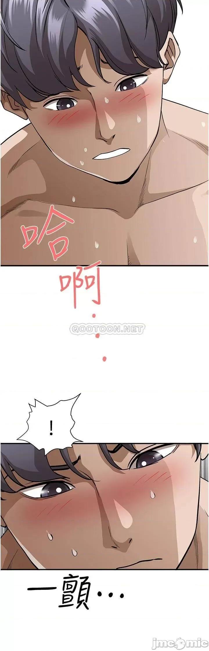 霸佔 霸佔人妻 第30话 - 火热的裸体运动 第29页