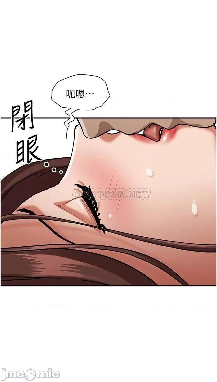 霸佔 霸佔人妻 第30话 - 火热的裸体运动 第43页