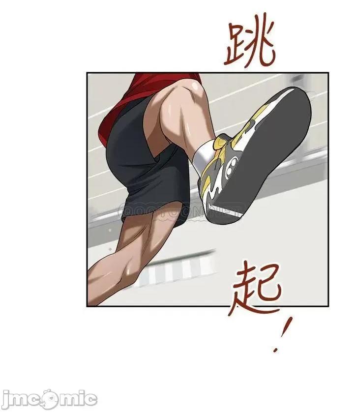 霸佔 霸佔人妻 第32话 - 联谊找炮友 第19页