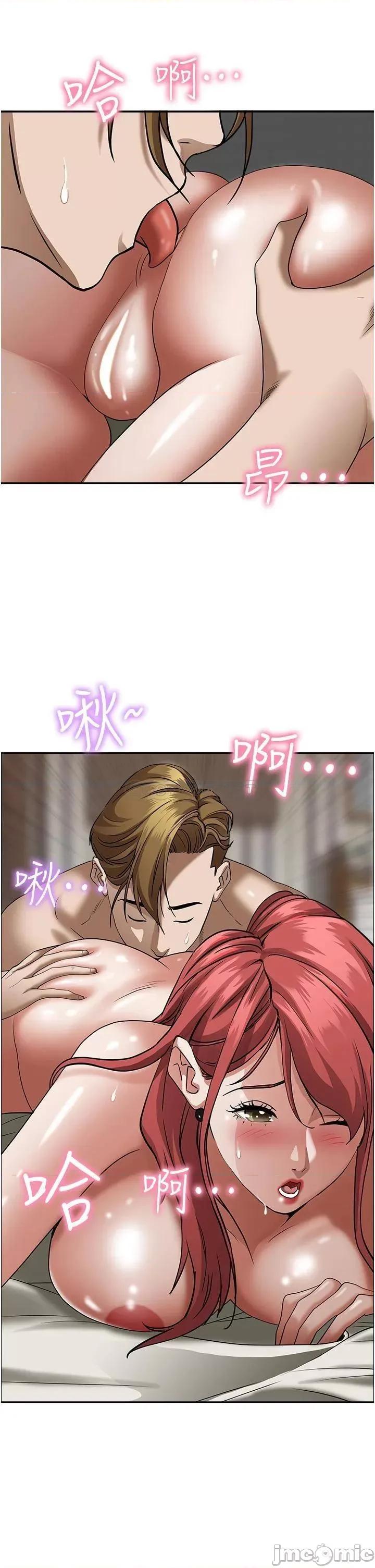 霸佔 霸佔人妻 第33话 - 男人就是要靠技巧 第22页
