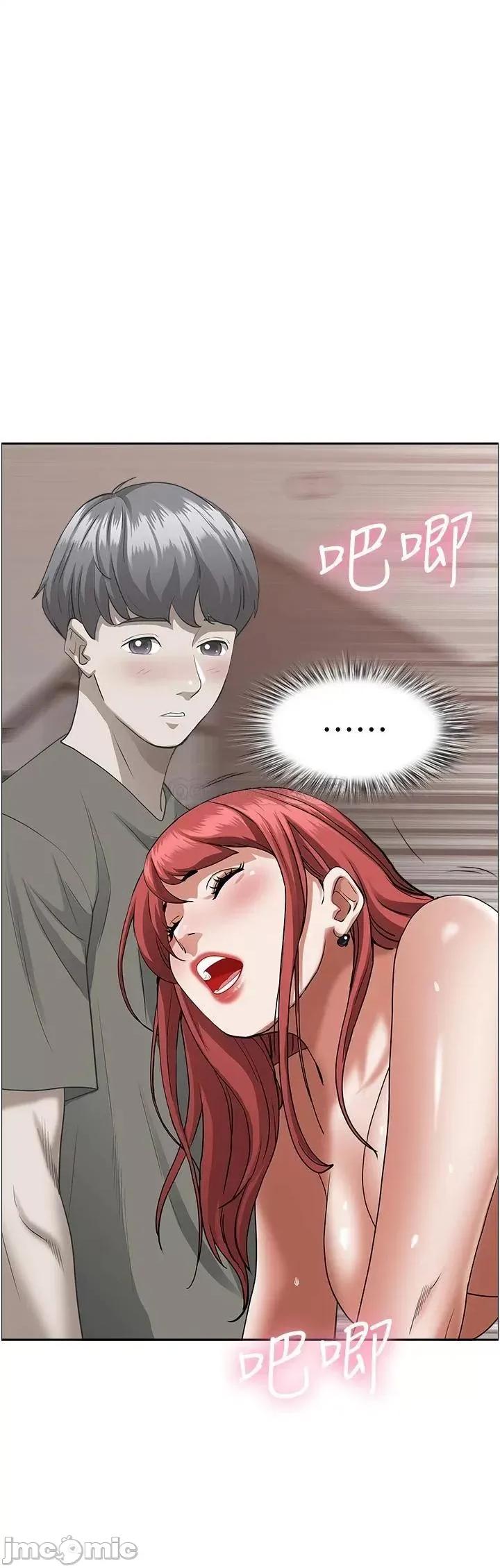 霸佔 霸佔人妻 第33话 - 男人就是要靠技巧 第43页