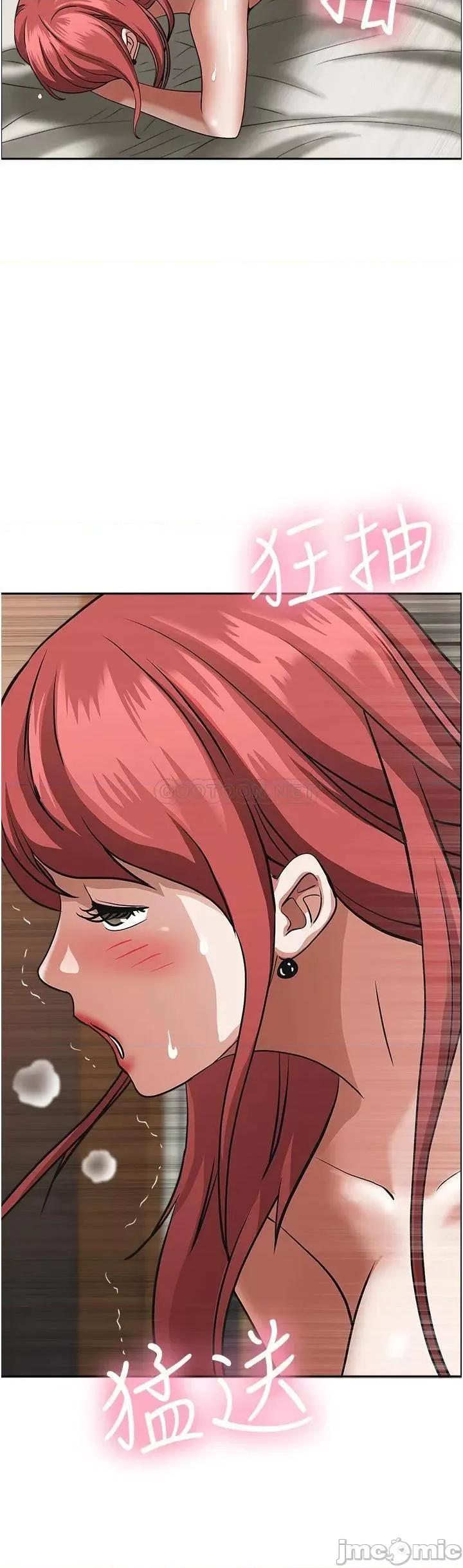 霸佔 霸佔人妻 第33话 - 男人就是要靠技巧 第47页