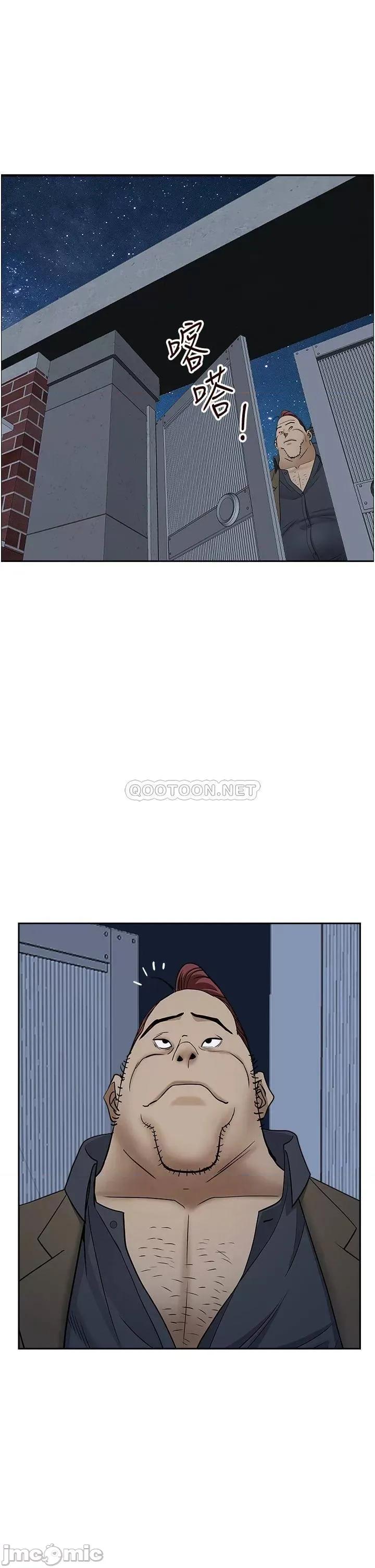 霸佔 霸佔人妻 第34话 - 令人把持不住的诱惑 第35页