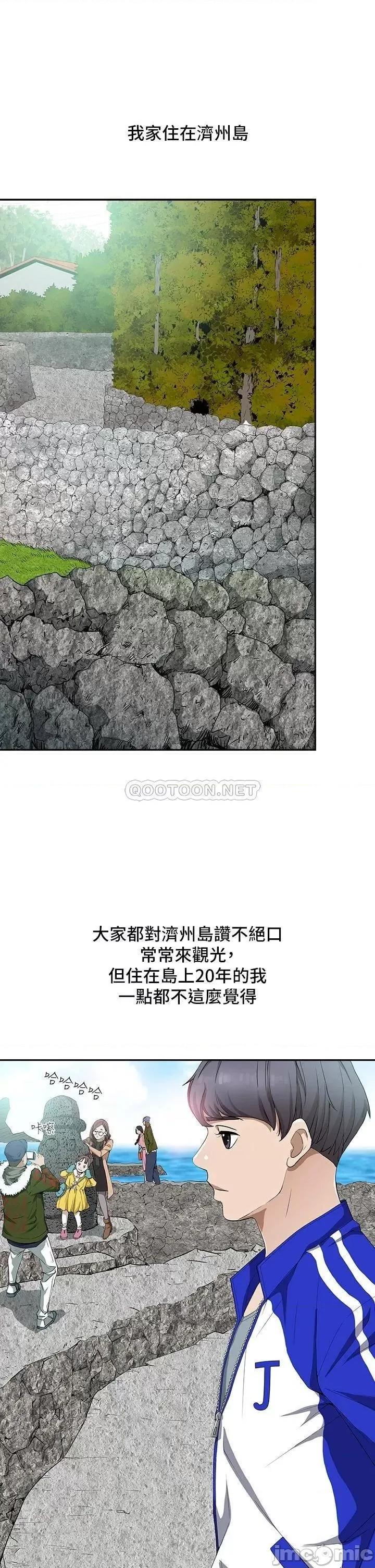 霸佔 霸佔人妻 第3页