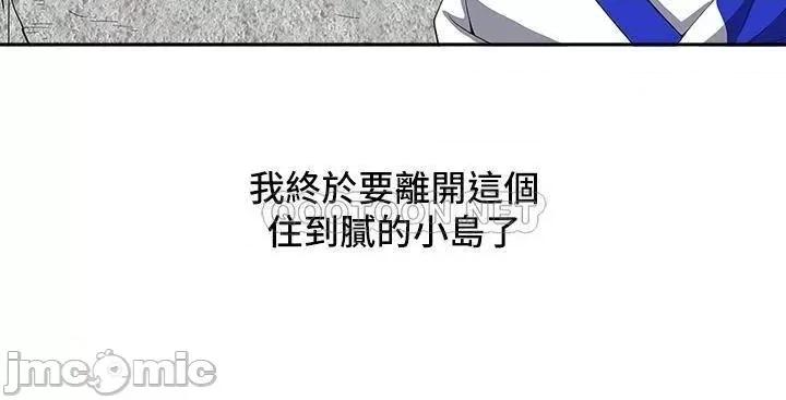 霸佔 霸佔人妻 第4页