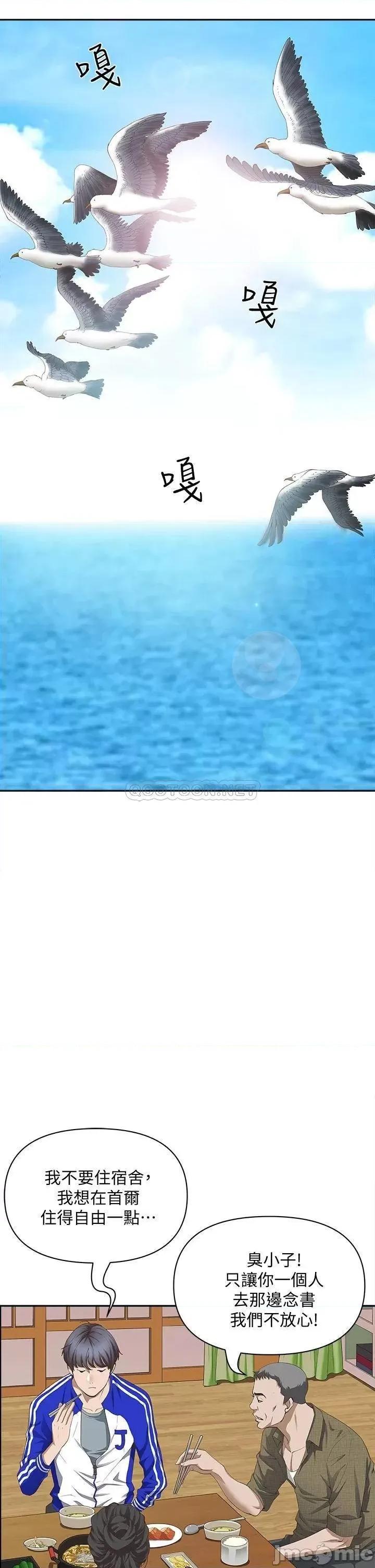 霸佔 霸佔人妻 第5页