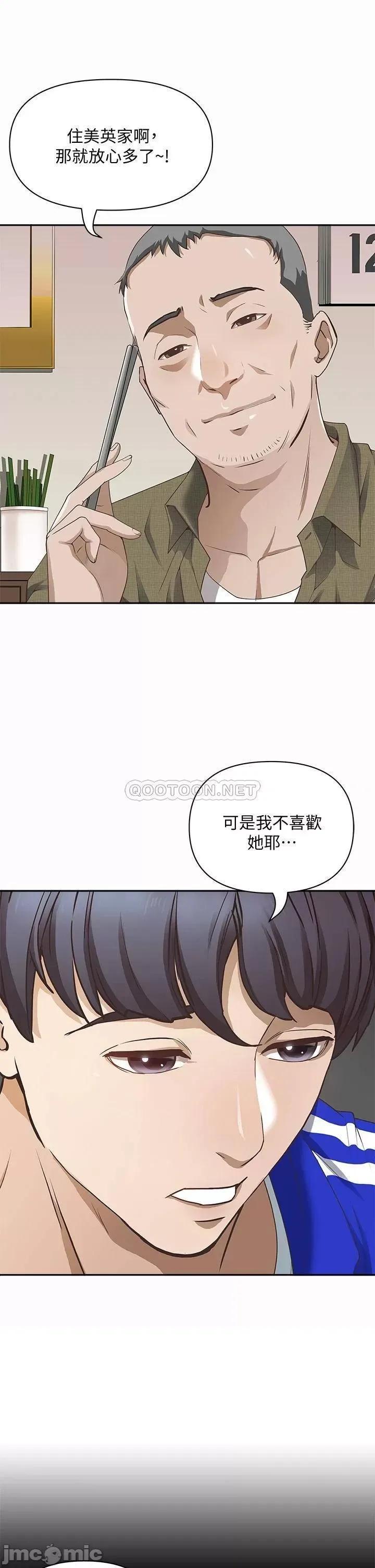 霸佔 霸佔人妻 第7页