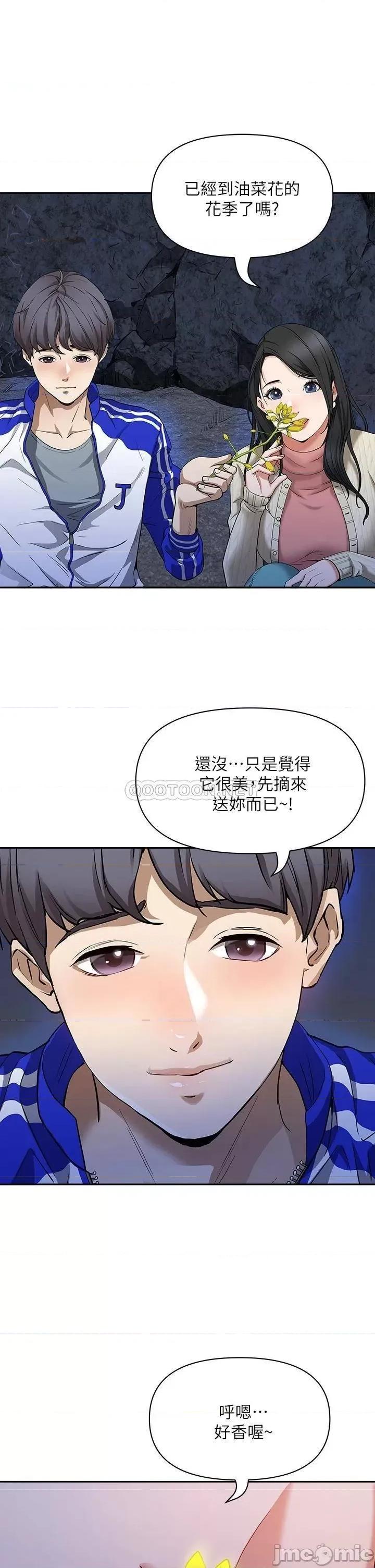 霸佔 霸佔人妻 第13页