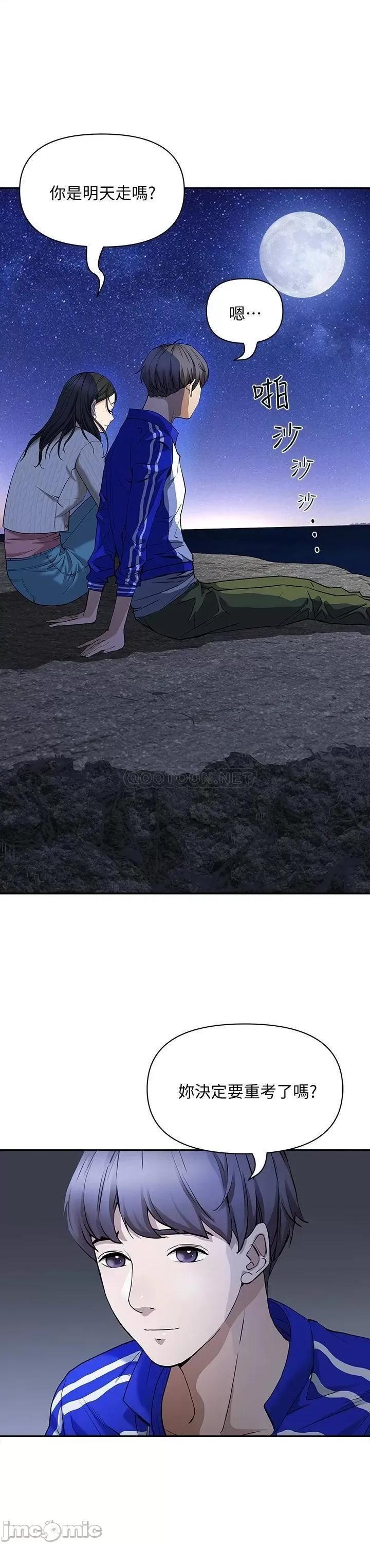 霸佔 霸佔人妻 第15页