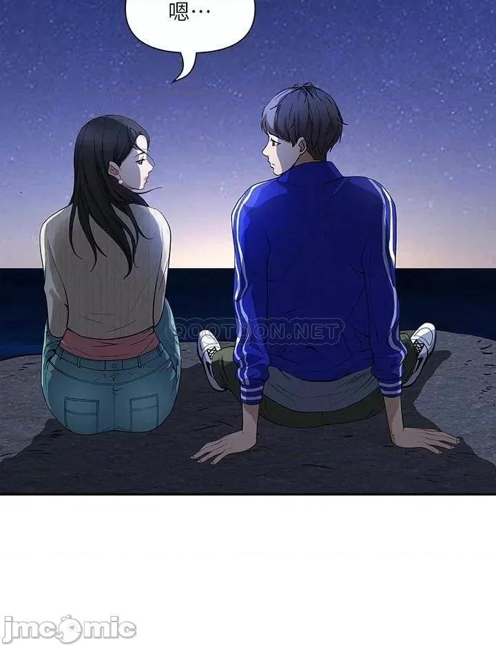 霸佔 霸佔人妻 第17页