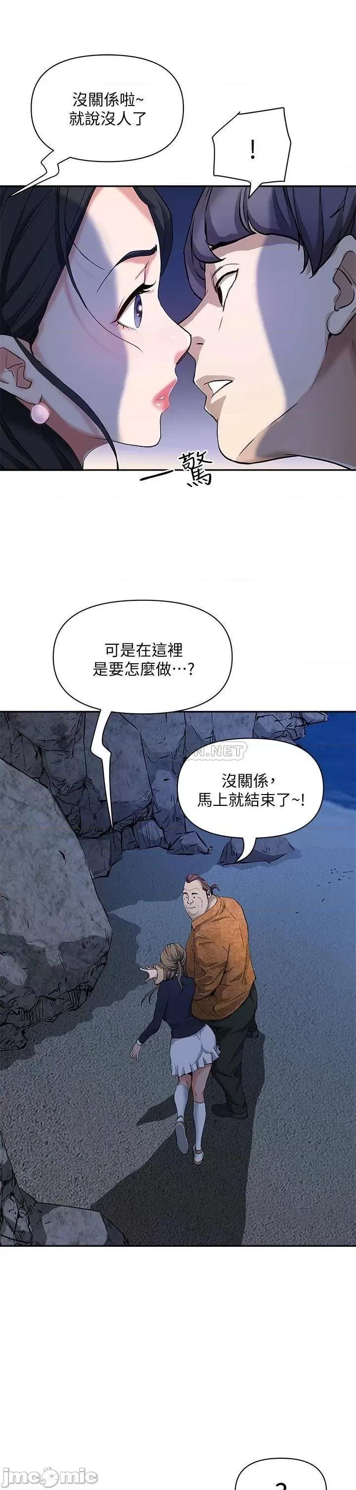 霸佔 霸佔人妻 第20页