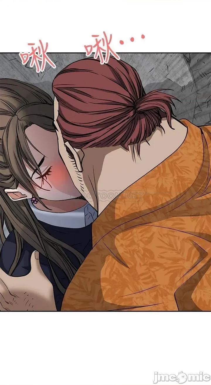 霸佔 霸佔人妻 第23页