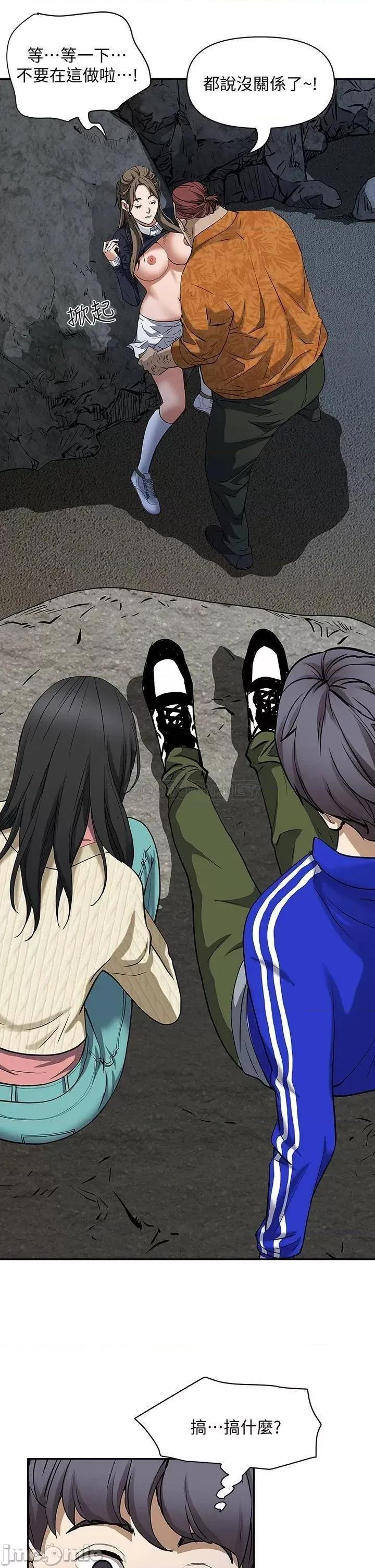 霸佔 霸佔人妻 第26页