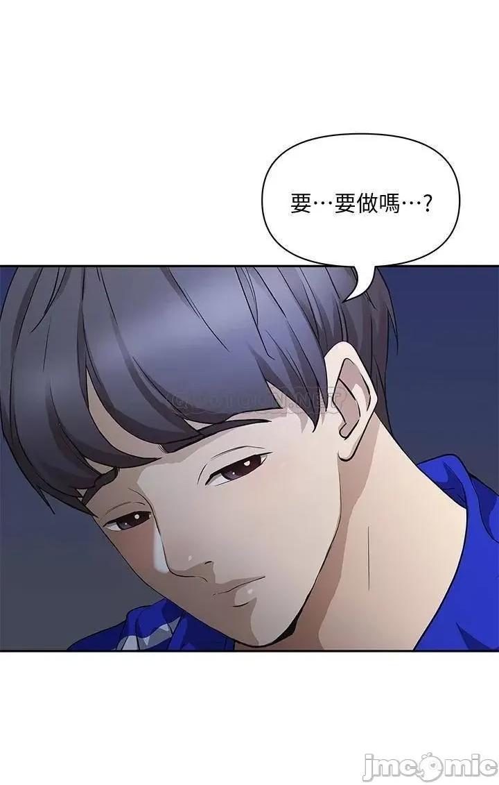 霸佔 霸佔人妻 第35页