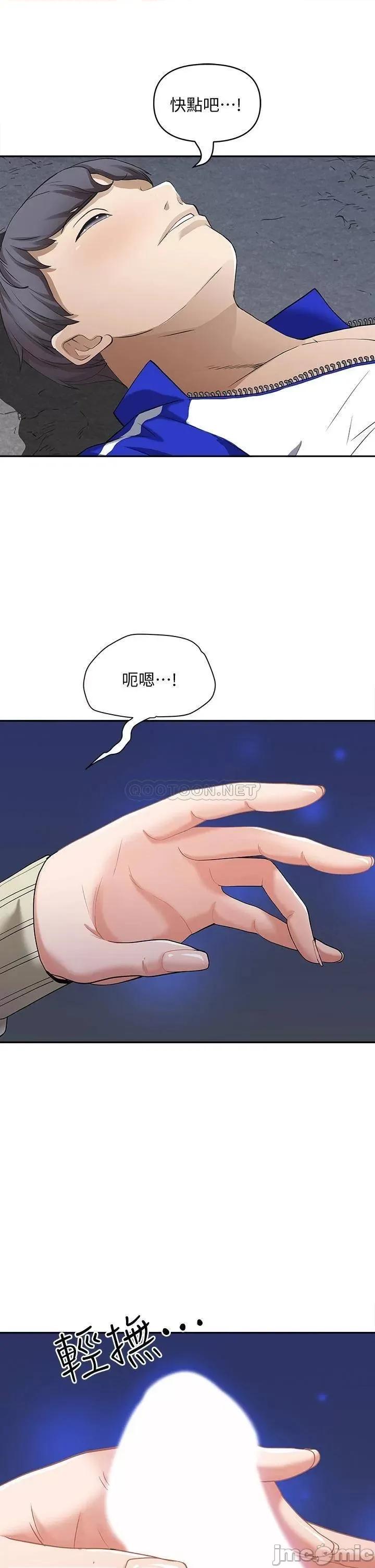 霸佔 霸佔人妻 第40页