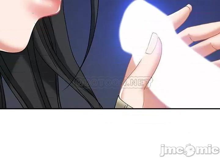 霸佔 霸佔人妻 第43页