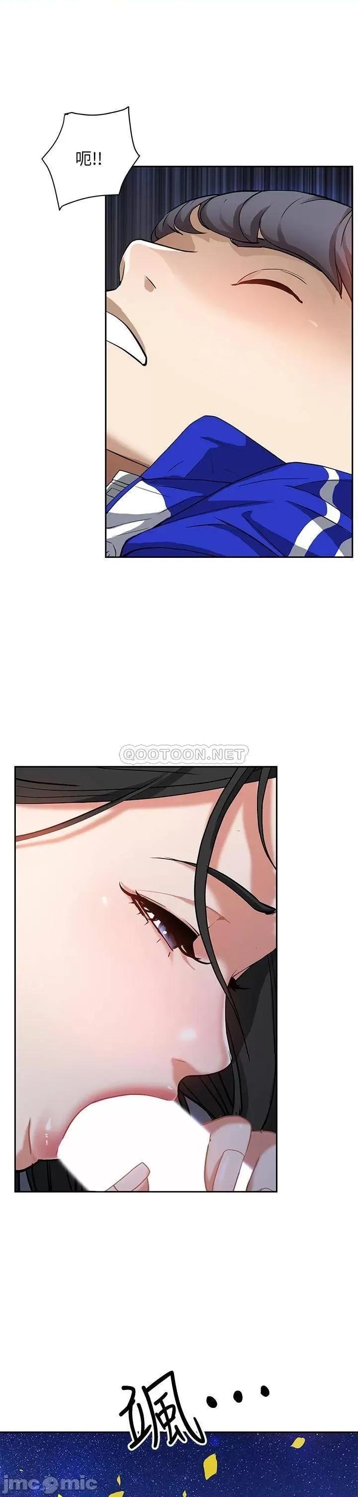 霸佔 霸佔人妻 第46页