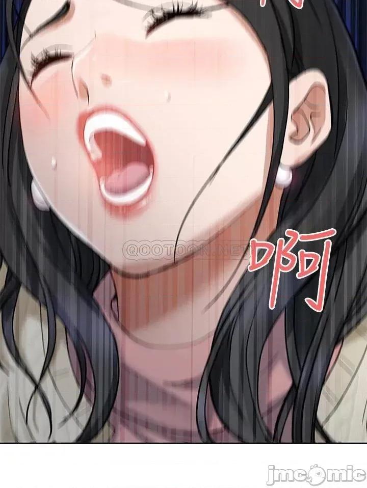 霸佔 霸佔人妻 第57页