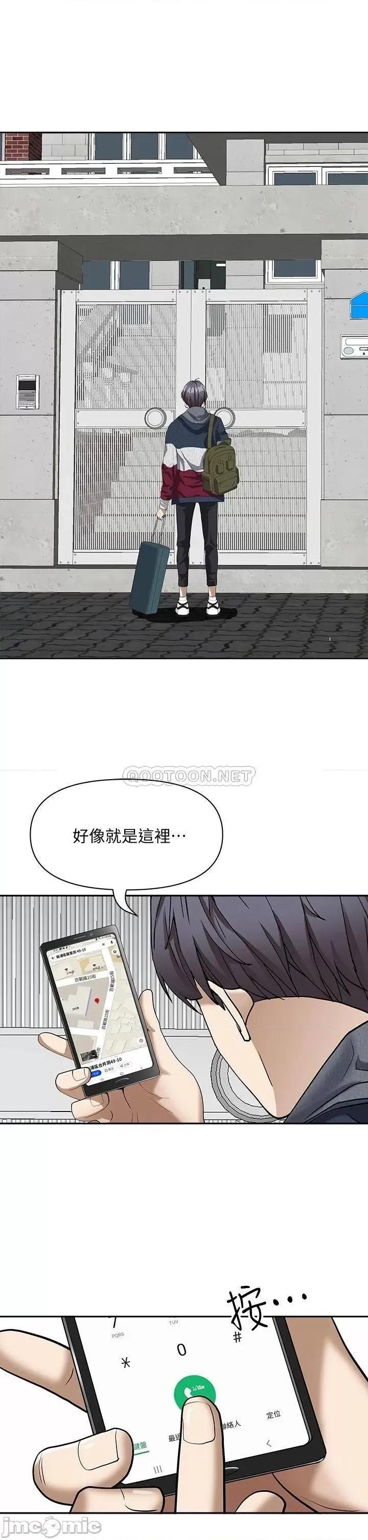 霸佔 霸佔人妻 第63页