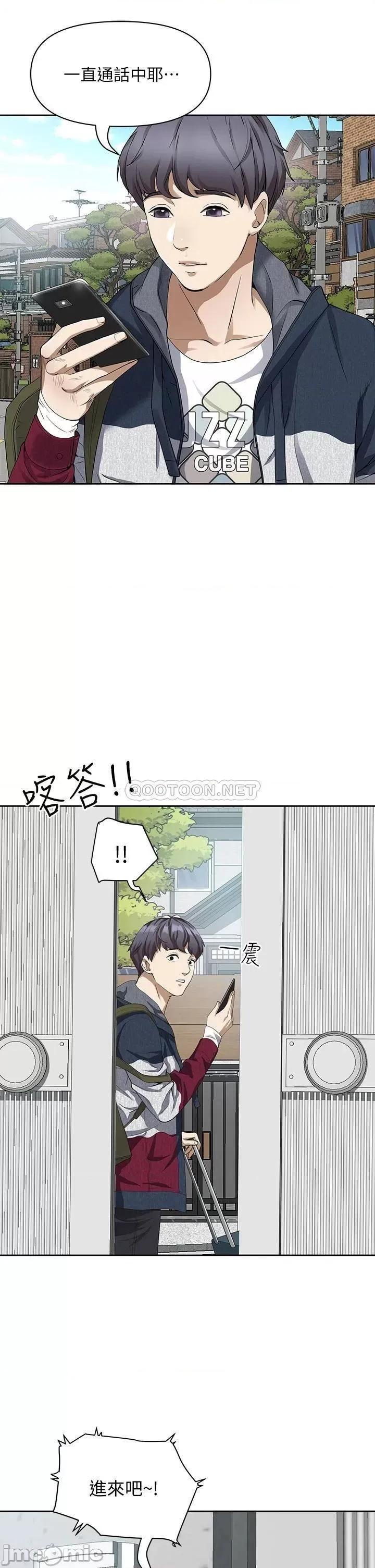 霸佔 霸佔人妻 第65页