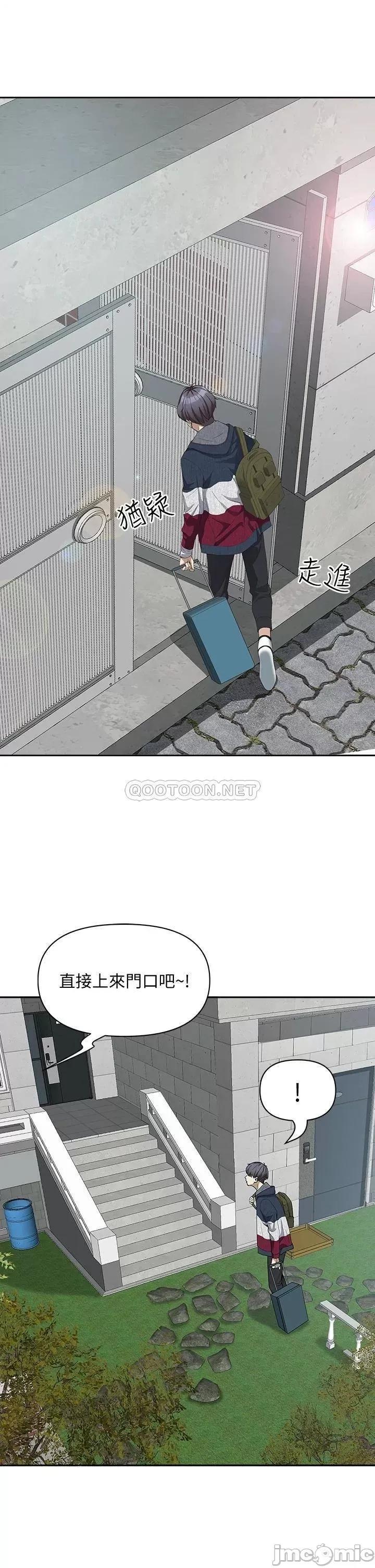 霸佔 霸佔人妻 第67页