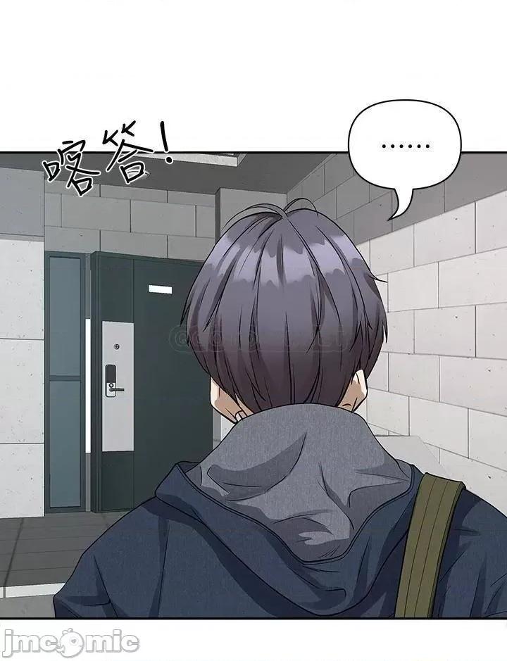 霸佔 霸佔人妻 第68页
