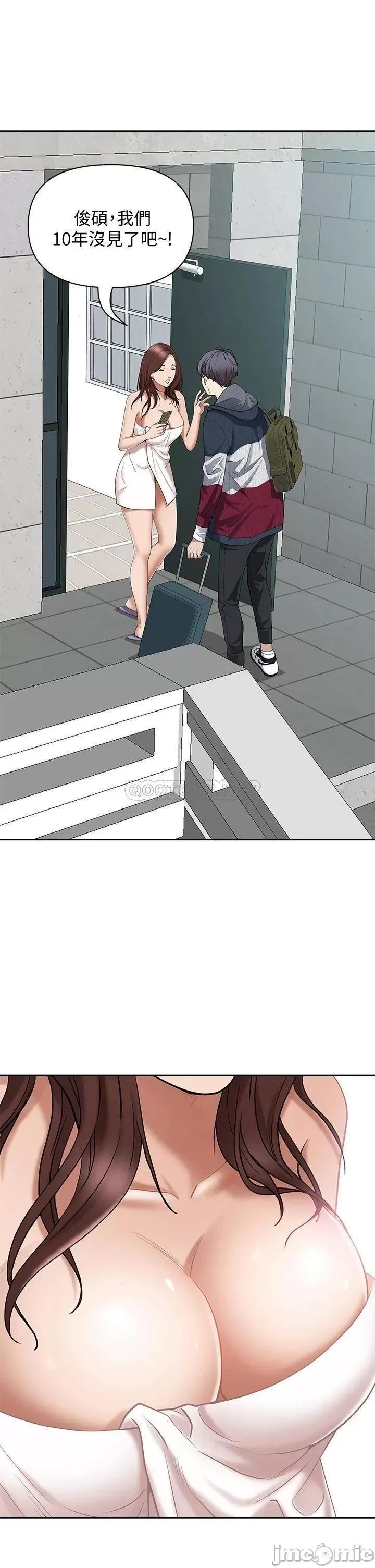 霸佔 霸佔人妻 第71页