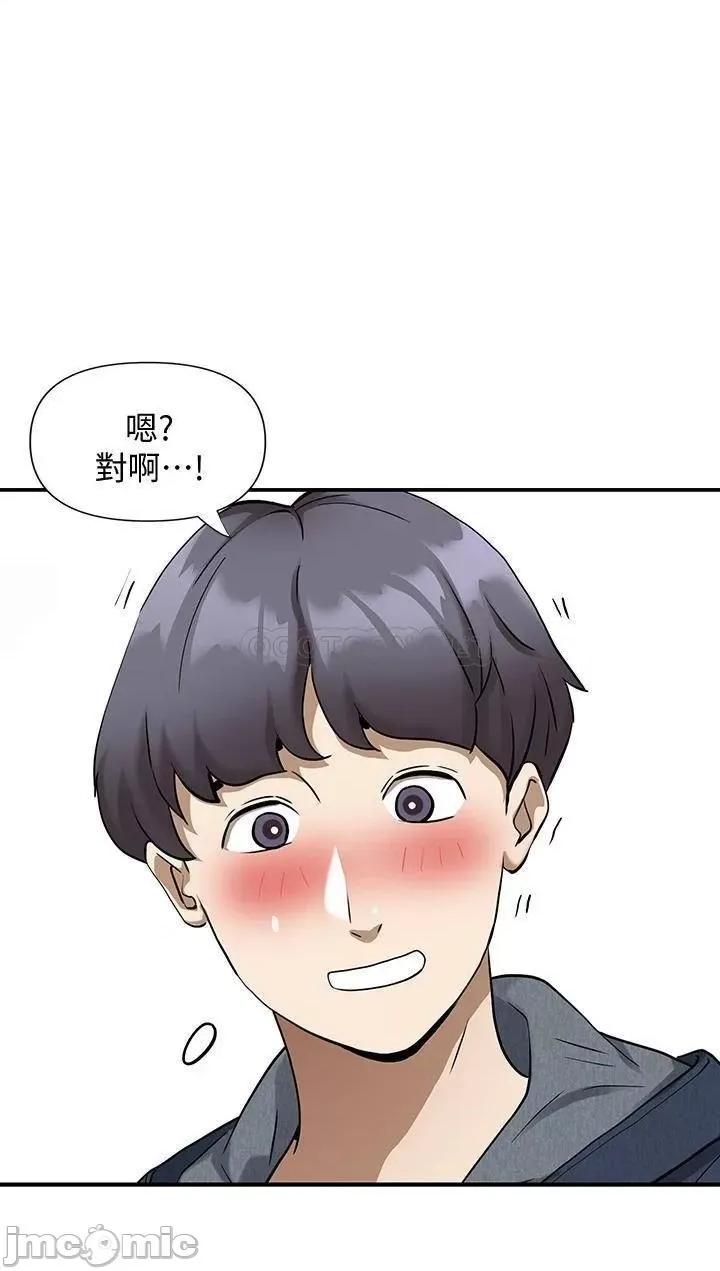 霸佔 霸佔人妻 第72页