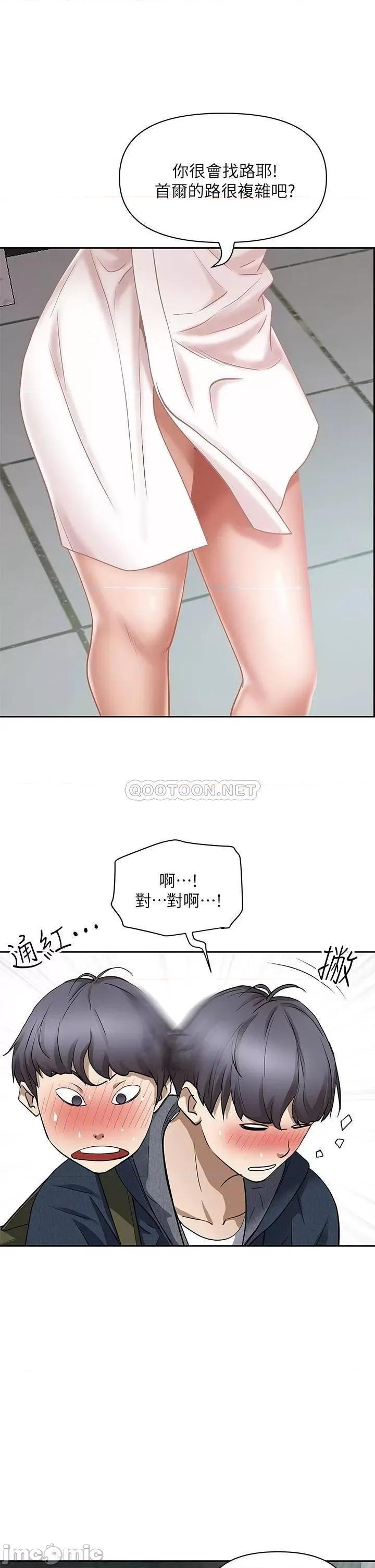 霸佔 霸佔人妻 第73页