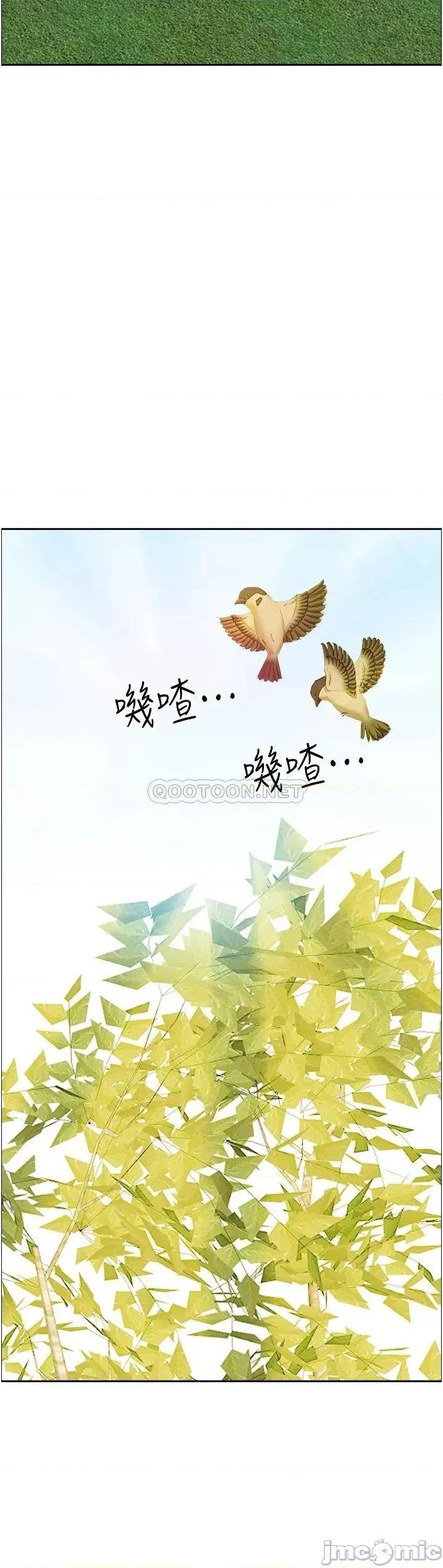 霸佔 霸佔人妻-第36话 第22页