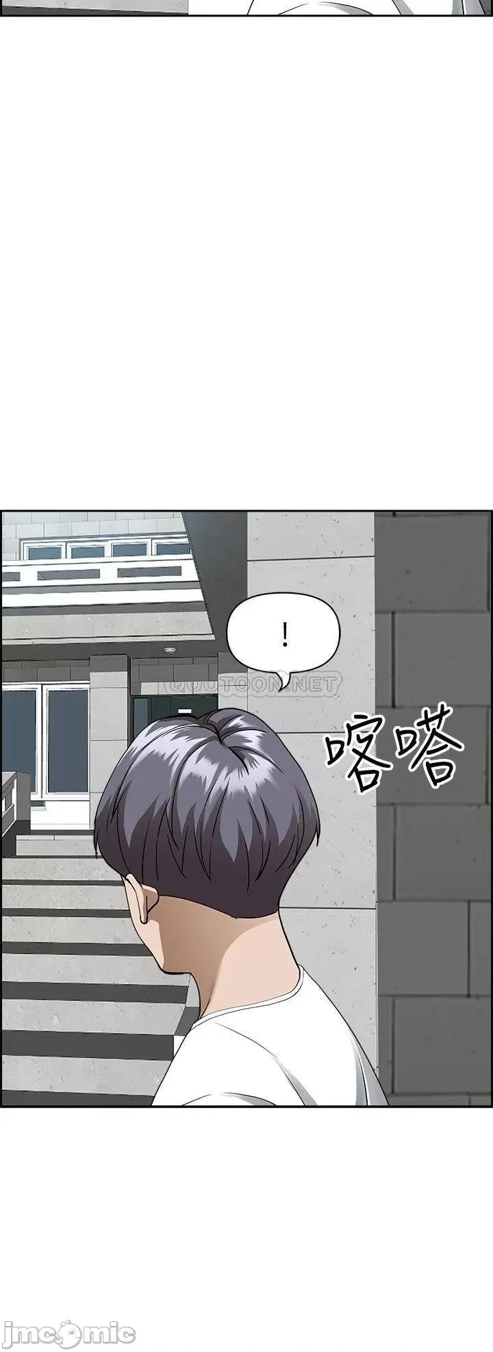 霸佔 霸佔人妻-第36话 第24页
