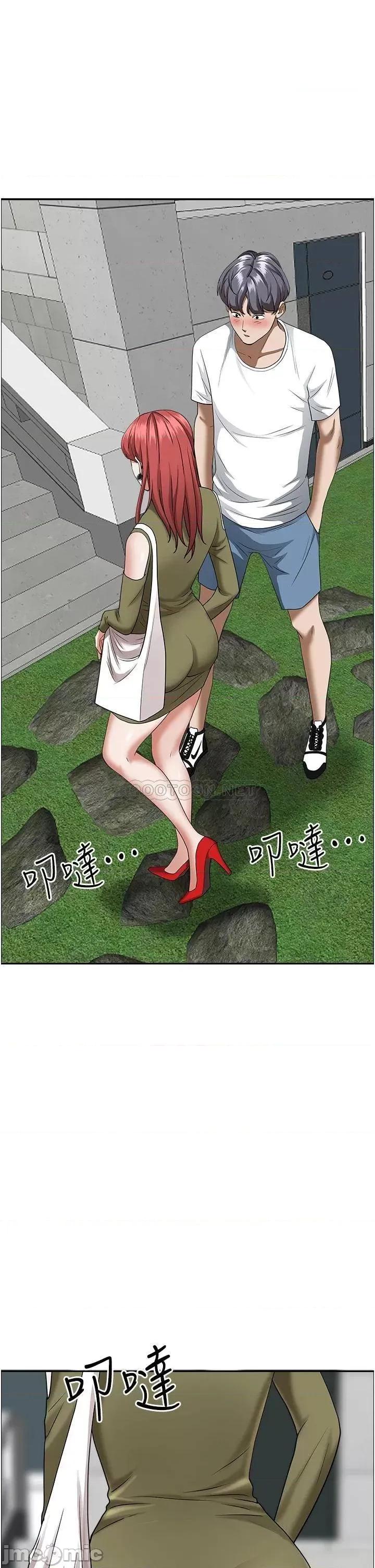 霸佔 霸佔人妻-第36话 第27页