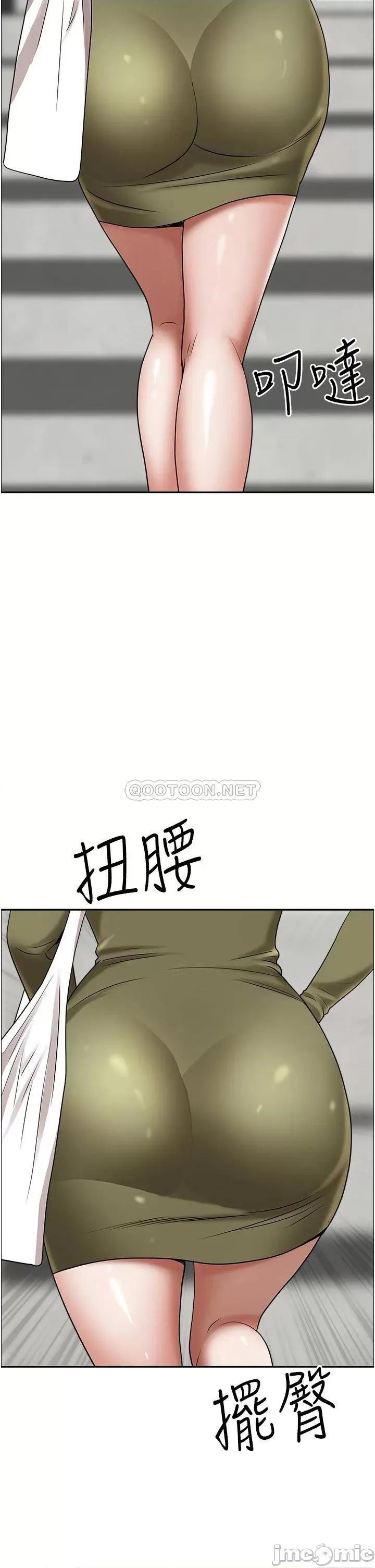 霸佔 霸佔人妻-第36话 第28页