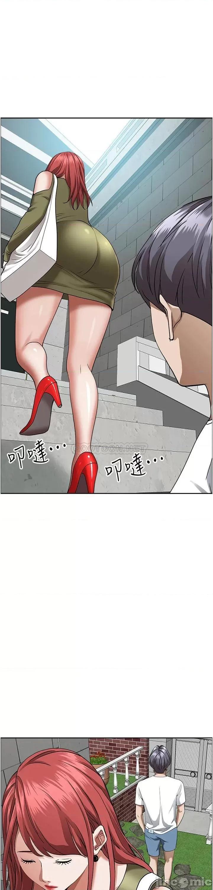 霸佔 霸佔人妻-第36话 第33页
