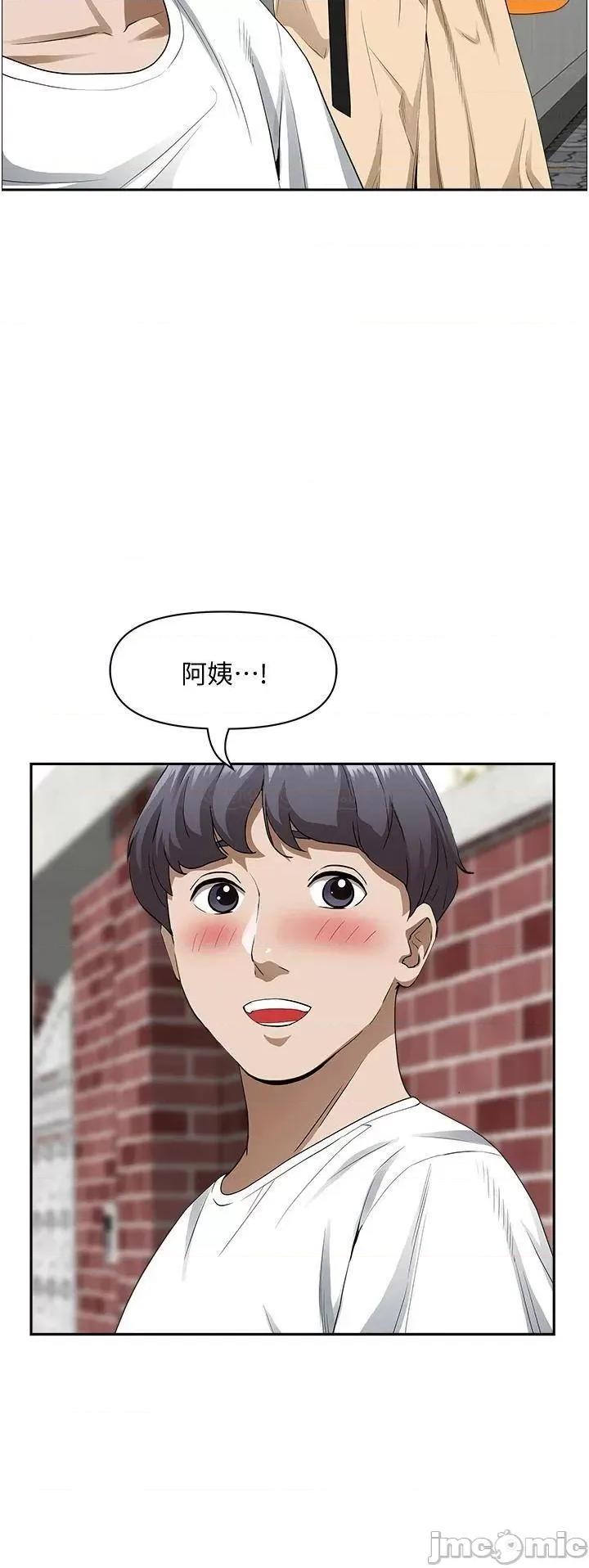 霸佔 霸佔人妻-第36话 第38页