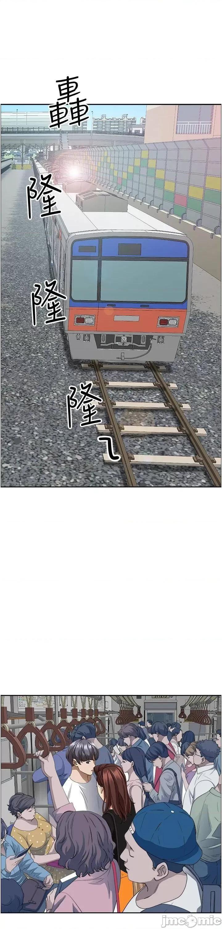 霸佔 霸佔人妻-第36话 第43页