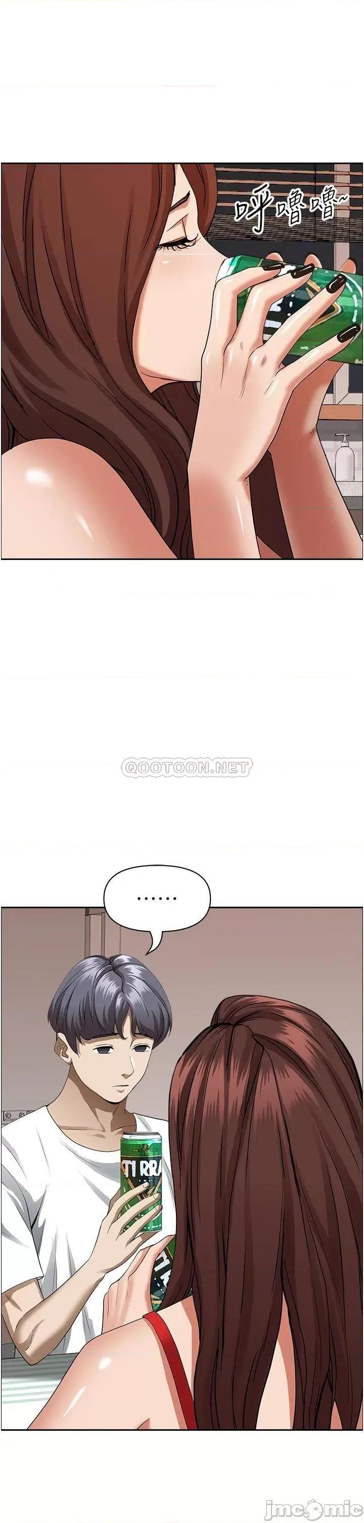 霸佔 霸佔人妻-第40话 第40页