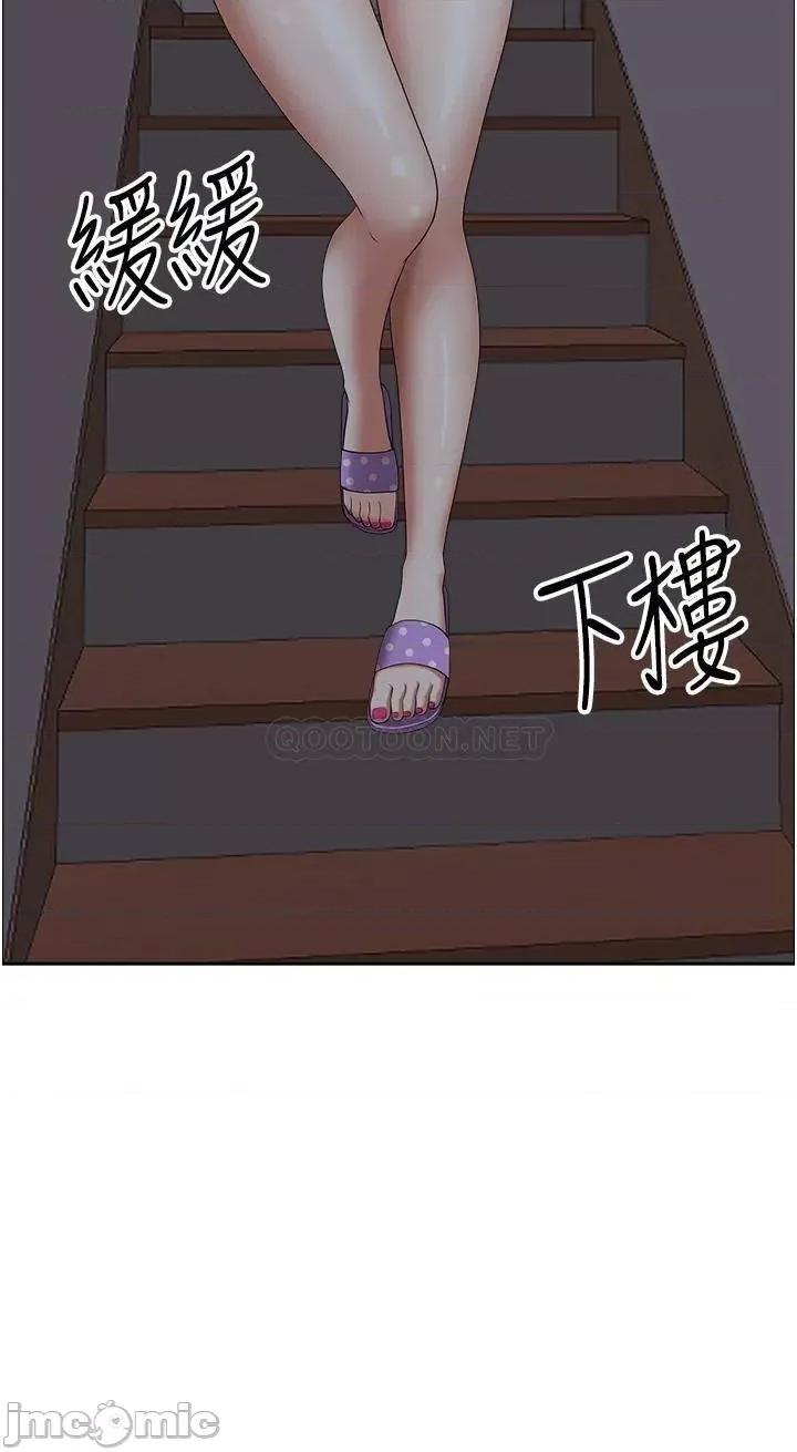 霸佔 霸佔人妻-第41话 第53页