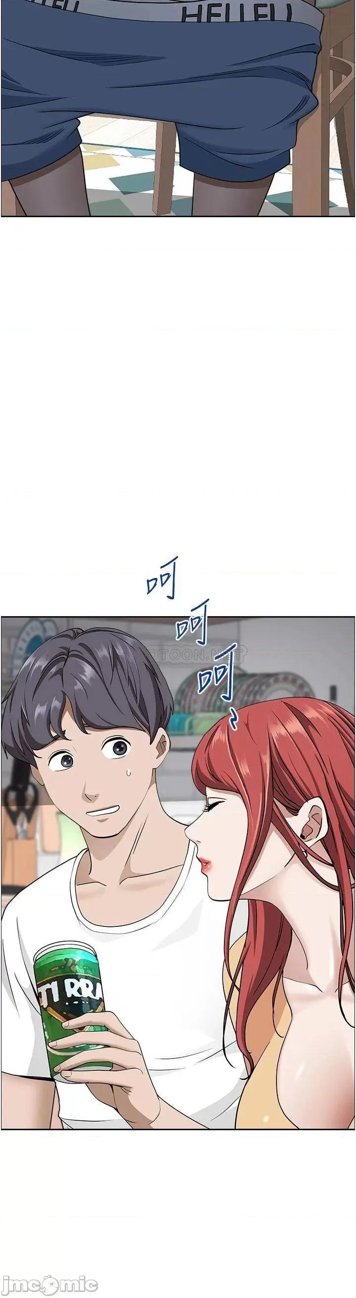 霸佔 霸佔人妻-第42话 第51页