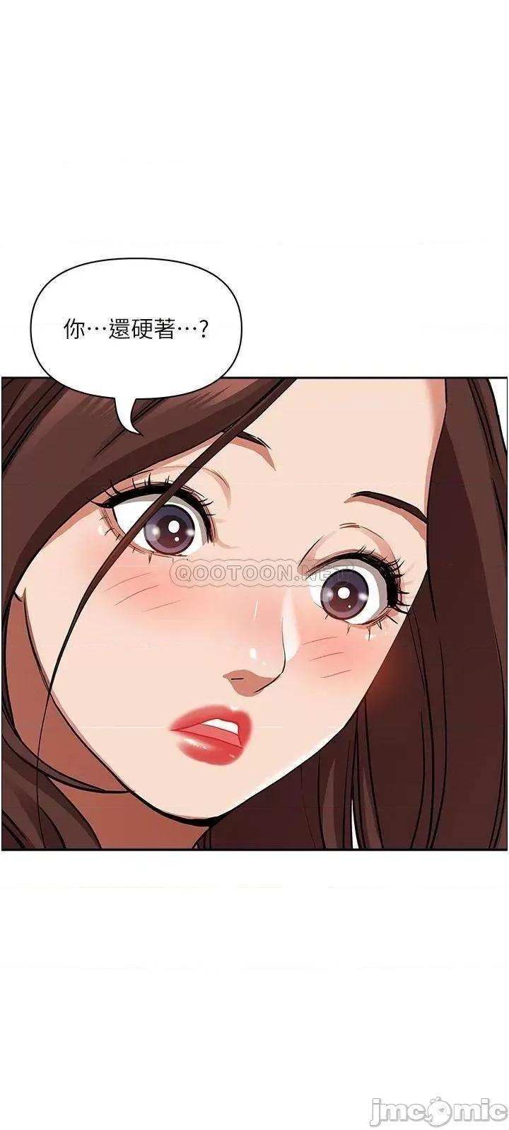 霸佔 霸佔人妻-第43话 第19页
