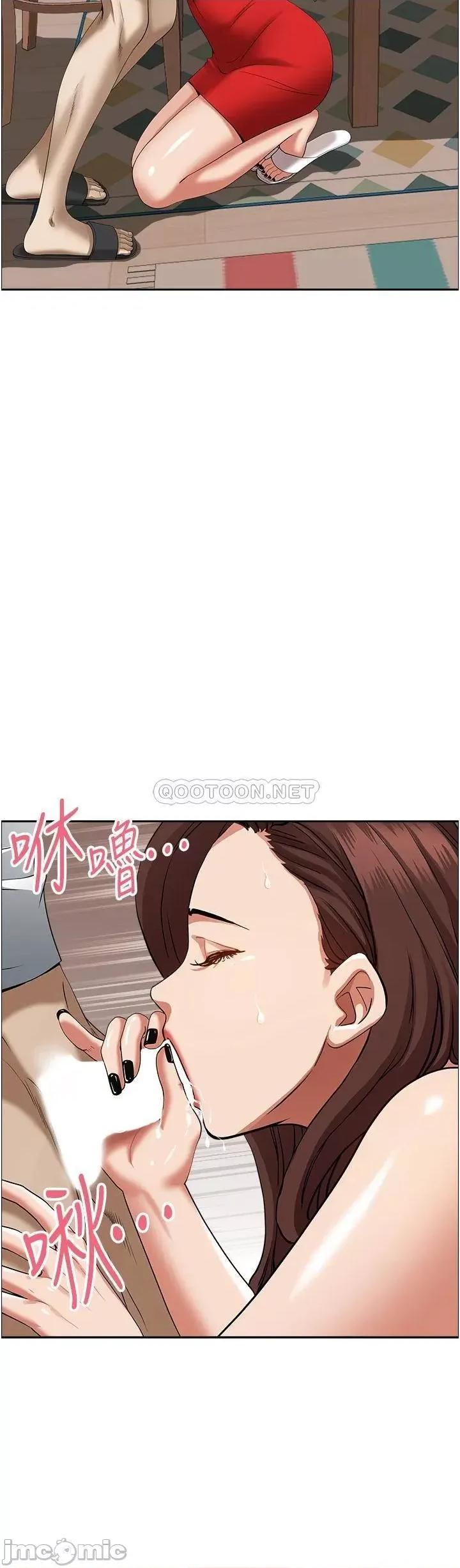 霸佔 霸佔人妻-第43话 第23页