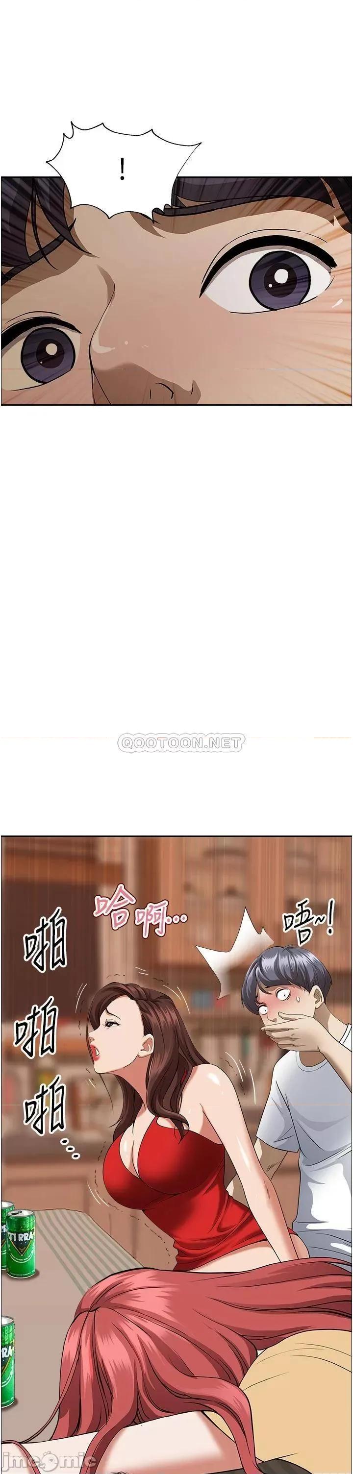 霸佔 霸佔人妻-第43话 第33页