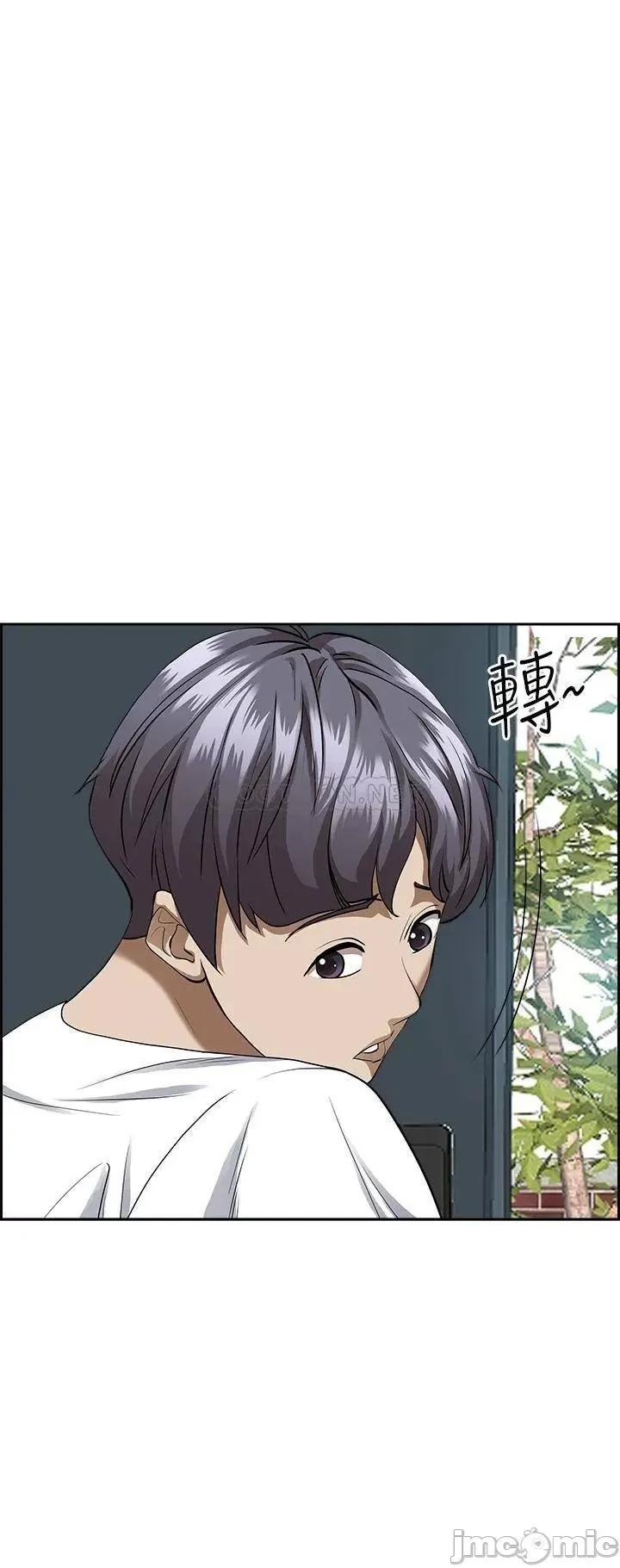 霸佔 霸佔人妻-第44话 第14页