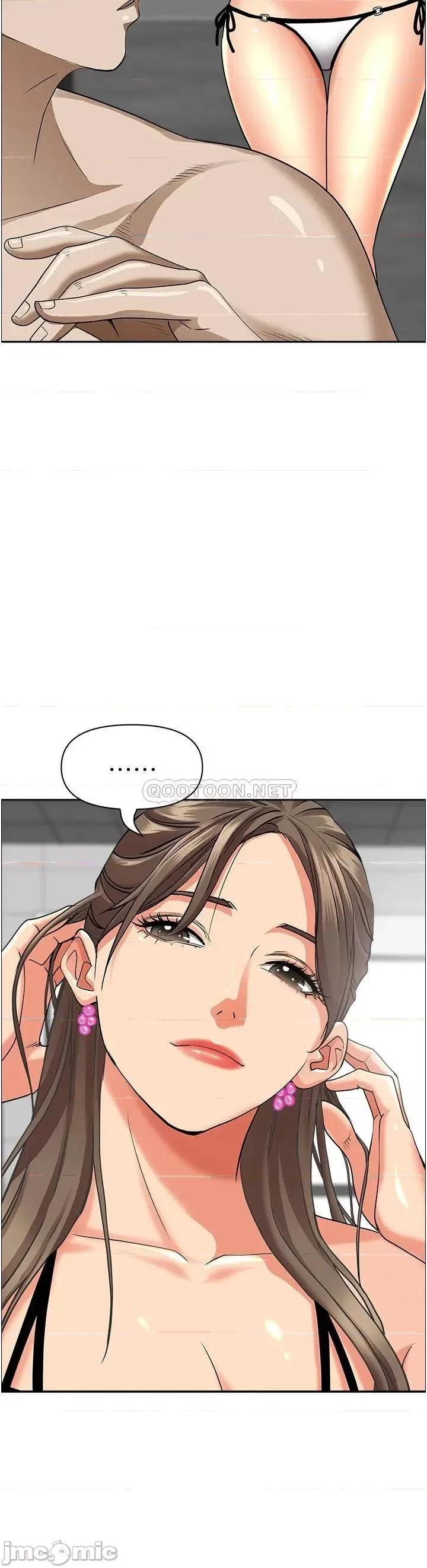 霸佔 霸佔人妻-第45话 第9页