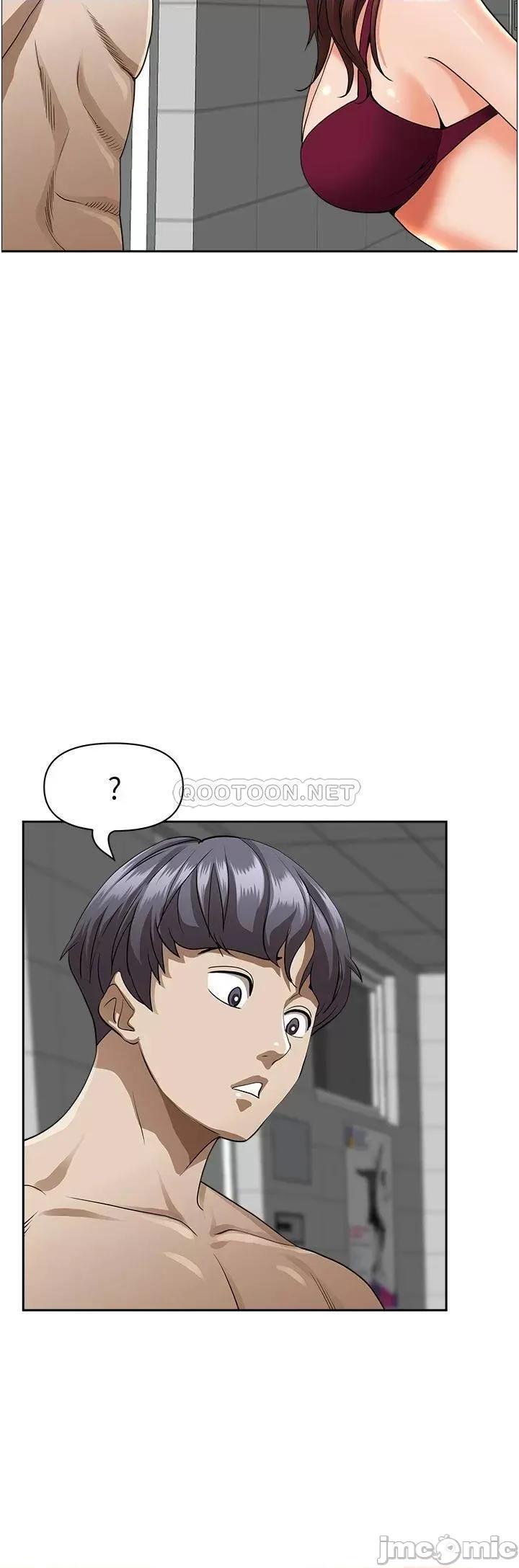 霸佔 霸佔人妻-第45话 第17页
