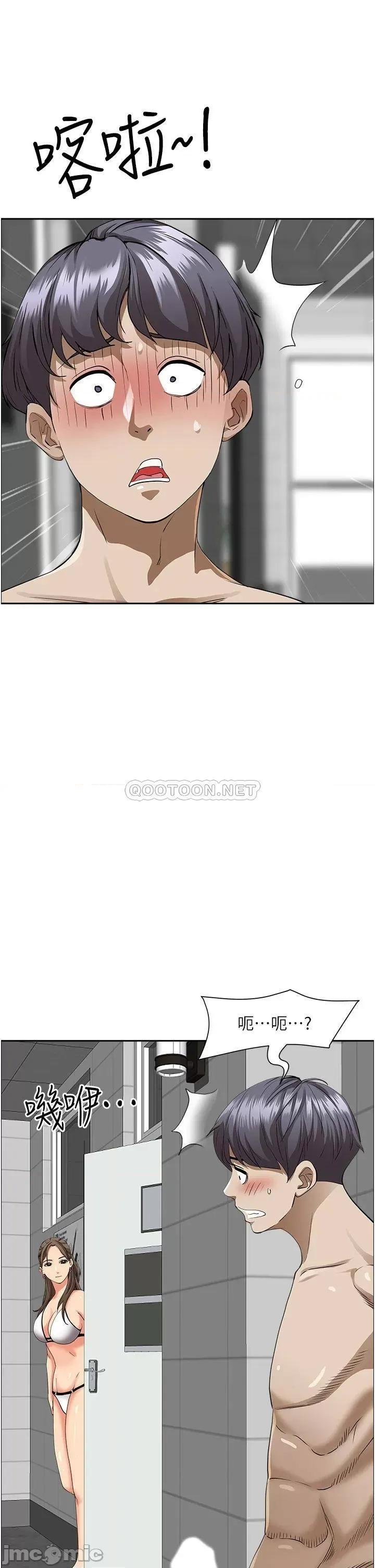 霸佔 霸佔人妻-第45话 第26页