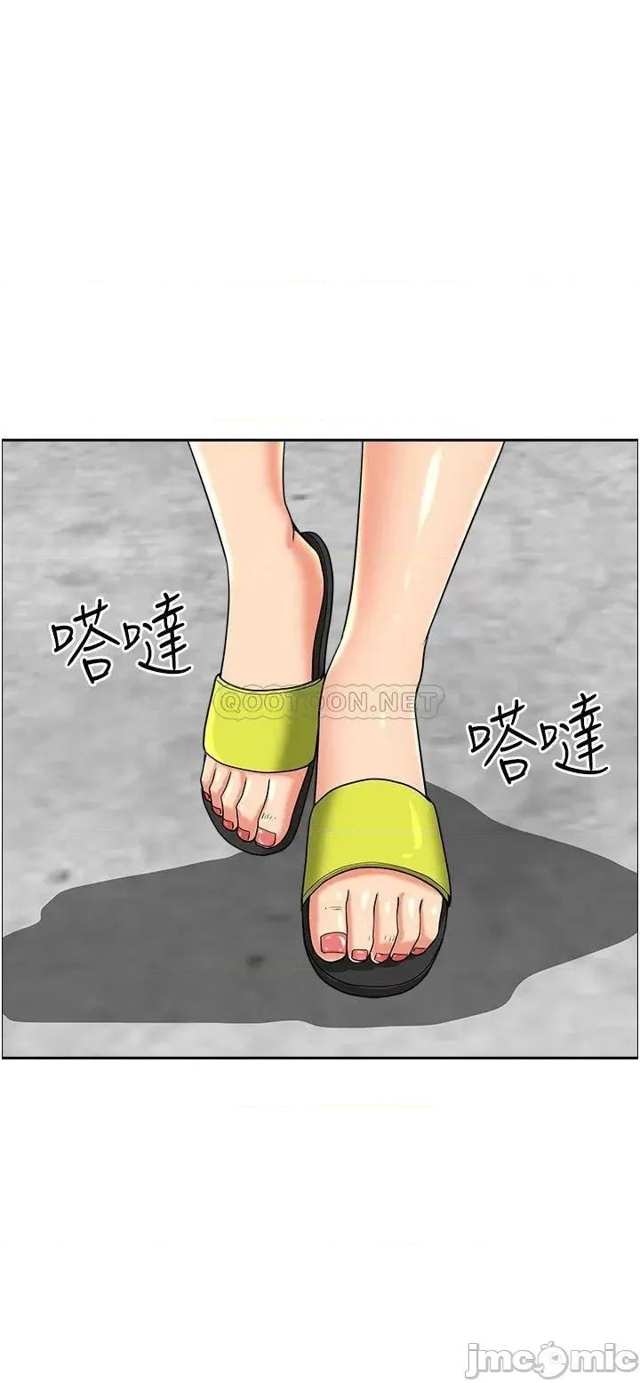 霸佔 霸佔人妻-第45话 第31页