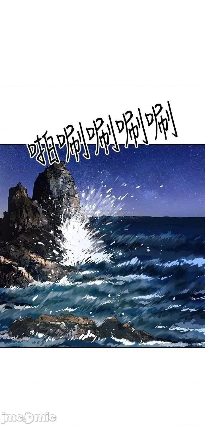 霸佔 霸佔人妻 第10页