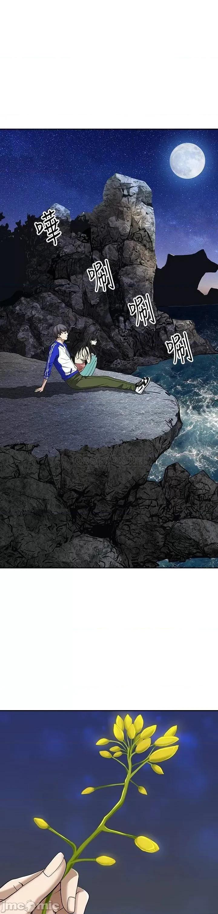 霸佔 霸佔人妻 第11页