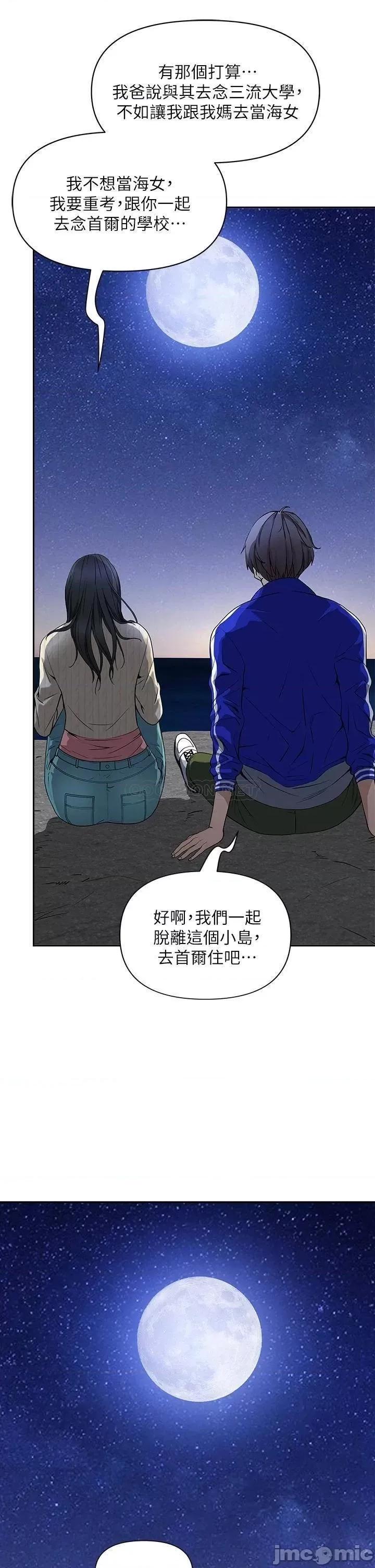 霸佔 霸佔人妻 第16页